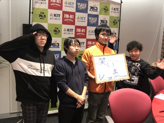 KITCW 笑いまショー