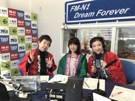 N1コミュニティ「ほわっとプラス」ゲスト　ゆりかご文庫 臼井ゆかりさん