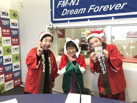 N1コミュニティ「ほわっとプラス」ゲスト北陸大学　准教授　高橋純子さん