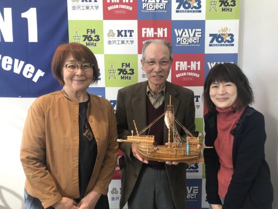 N1コミュニティ「ポテトシスターズ」ゲスト　舟模型製作 角谷　精一　さん