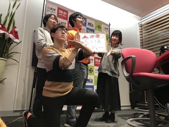 KITCW「笑いまショー」
