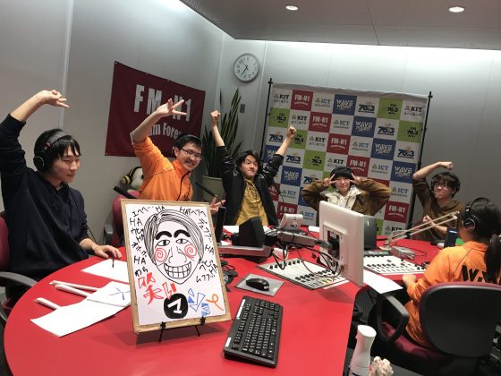 KITCW「笑いまショー」