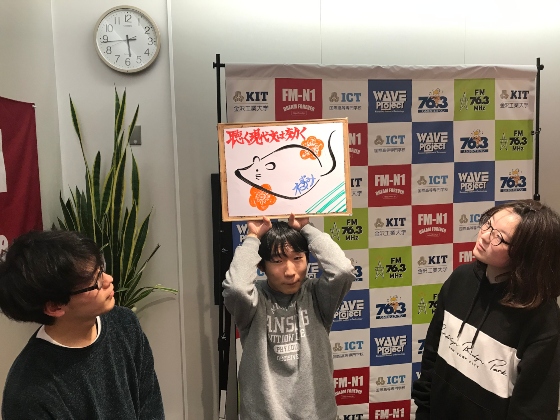 KIT Campus WAVE 聴く現代文は効く