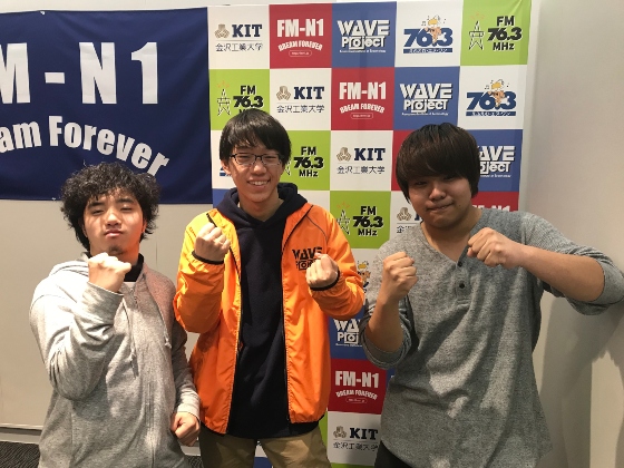 KIT Campus WAVE バズれ！ミュージック！