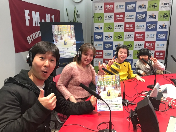 劇団nonoのみなさん　ホームタウン野々市出演