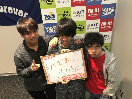 KIT Campus WAVE バズれ！ミュージック！