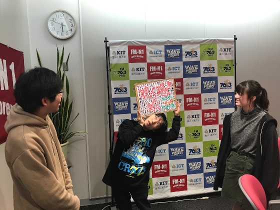 KIT Campus WAVE 聴く現代文は効く