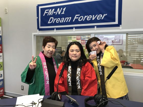 N1コミュニティ「ほわっとプラス」　ゲスト　起業コンサルタント　松本由里子さん