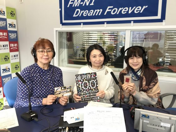N1コミュニティ「ポテトシスターズ」ゲスト　豆本工房わかい　若井将代 さん