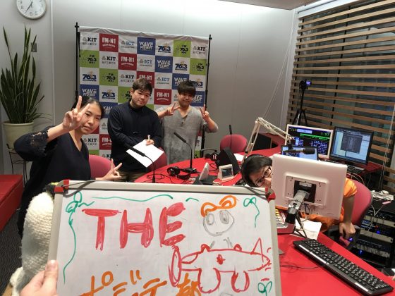 「THEポジティ部」金沢工大WAVEプロジェクト