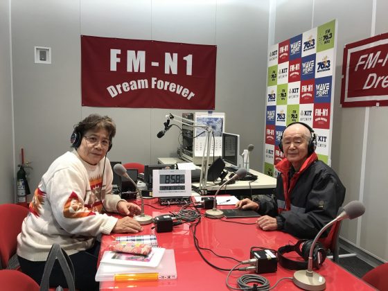 大家さんは見守り隊　一番星チーム