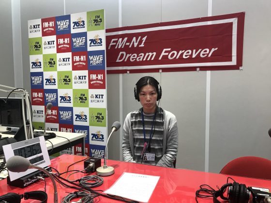 健康インフォメーション　野々市市健康推進課　谷村佐保理さん