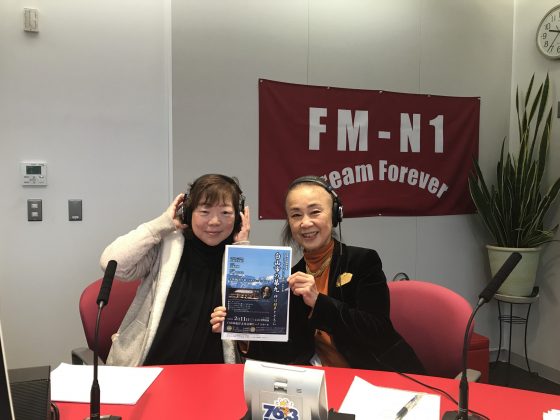 永瀬喜子の「今日も元気で」ゲスト　「白山市の第九」実行委員会事務局 新井直子さん