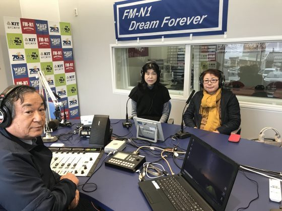 野鳥が好き歌が好き　収録ゲスト　藤本博子さん、岡田紀子さん。
