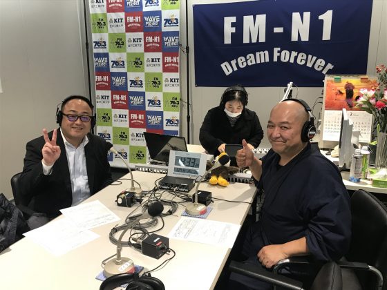 「祝活でっせ」ゲスト：一般社団法人終活協議会代表理事　竹内義彦さん
