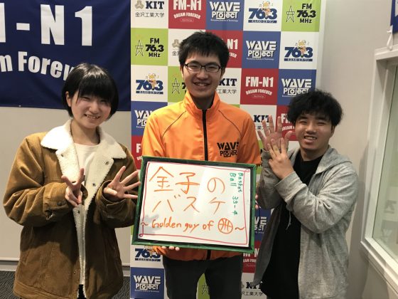 KIT Campus Wave 金子のバスケ