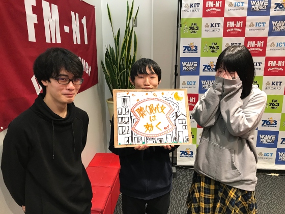 KITCW 「聴く現代文は効く」