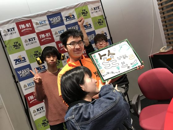 KITCW「笑いまショー」