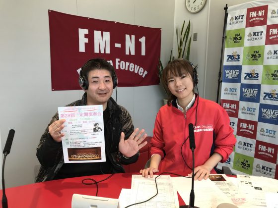 「よろしく！スタジオ サミット」明倫OB吹奏楽団団長の駒井潤一郎さん