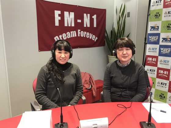 ホームタウン野々市　ゲスト：野々市市社会福祉協議会　訪問介護課 　前田美智子さん、山野小有里さん