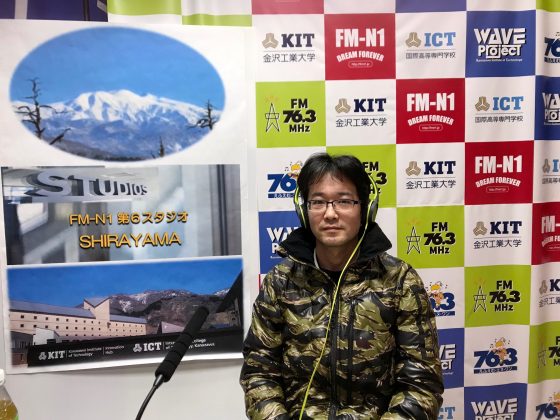 地粋人 事務局長 高松秀夫さん「ようこそ！スタジオ シラヤマへ」