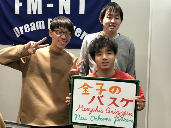 KIT Campus Wave 金子のバスケ