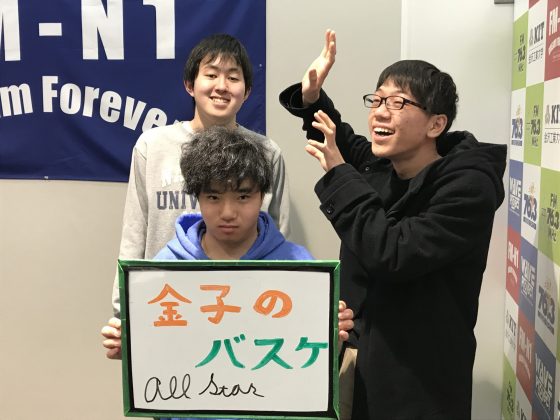 KIT Campus Wave 金子のバスケ