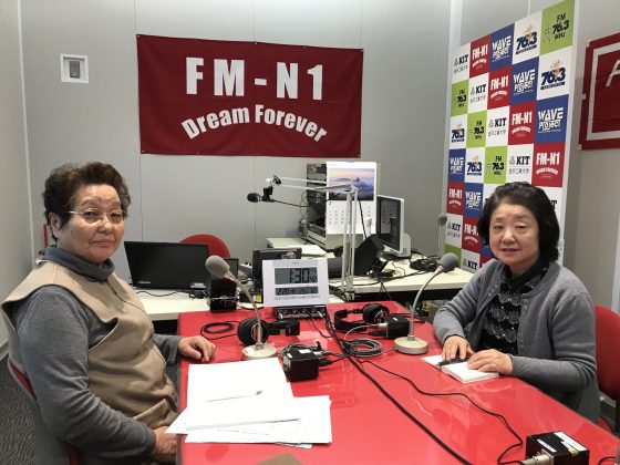 KIT大家さんは見守り隊　アーンツチーム