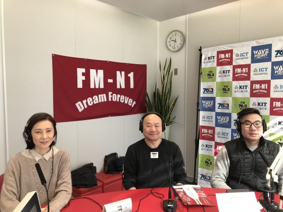 金原ゆかりの「優雅な週末」ゲスト　田鶴酒店 田鶴利雄さん、浩康さん