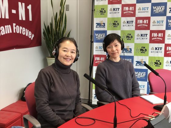 「ホームタウン野々市」野々市市家庭教育サポーターの吉岡いすずさん、野村多実恵さん。