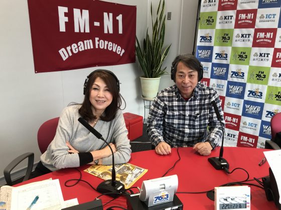 今出しづのうらら麗らか　ゲスト　ミュージシャン　越中克彦さん