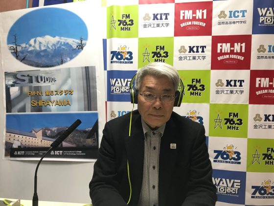 西山衛さん：白山手取川自然塾 事務長「ようこそ！スタジオ シラヤマへ」