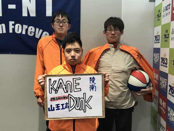 KIT Campus Wave 金子のバスケ