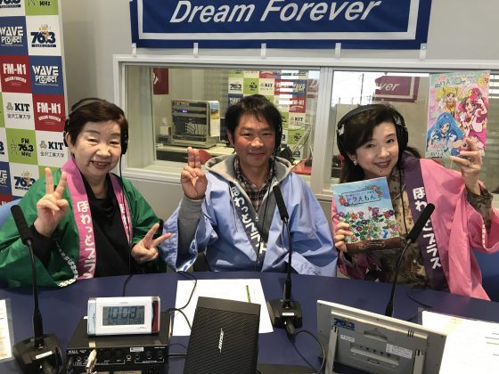 N1コミュニティ「ほわっとプラス」ゲスト　本野壽一（もとのじゅういち）さん