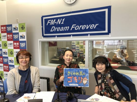 N1コミュニティ「ポテトシスターズ」ゲスト　デジタル紙芝居・イラストレーター 荒木明日子さん