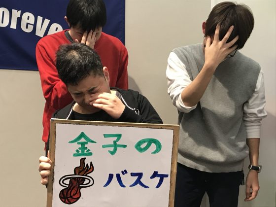 KIT Campus Wave 金子のバスケ