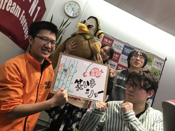 KITCW「笑いまショー」