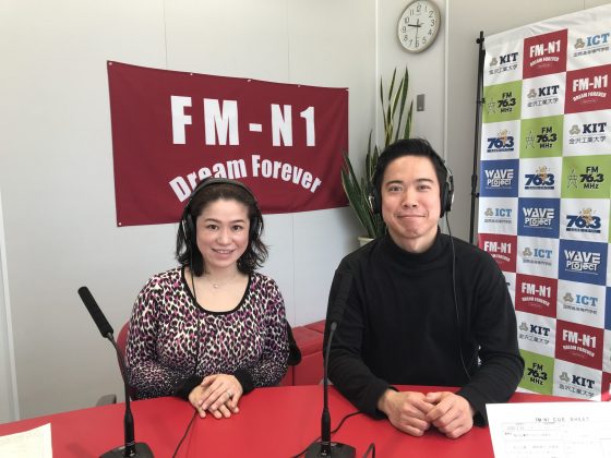 石川公美のハイトーンな日々　ゲスト　イタリア料理「エバンス」シェフ　小関豪さん