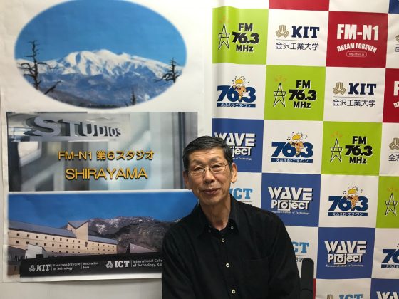 白山ろく民俗資料館長 山口一男さん「ようこそ！スタジオ シラヤマへ」