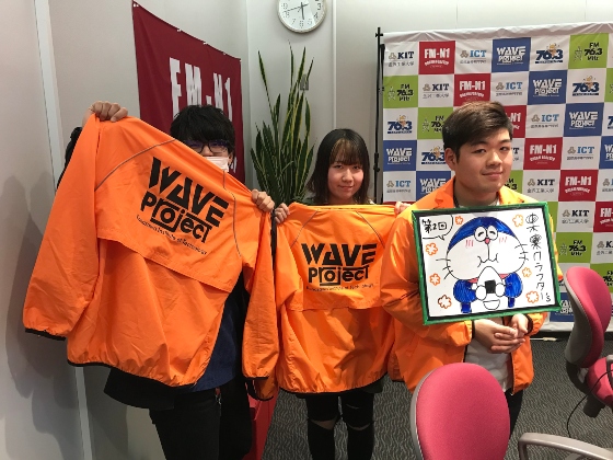金沢工大WAVEプロジェクト「未来クラフター’s」