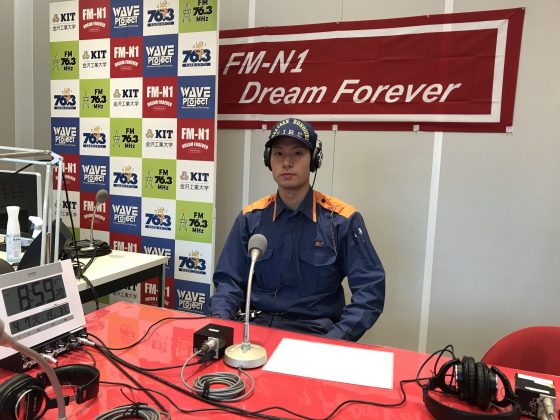 消防インフォメーション　野々市消防署 瀬戸弥一さん