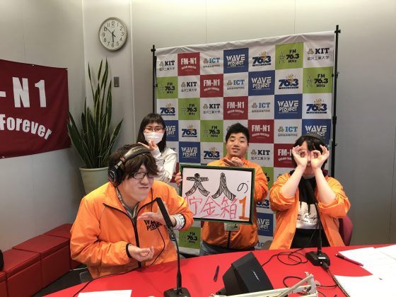金沢工大WAVEプロジェクト「オトナの貯金箱」