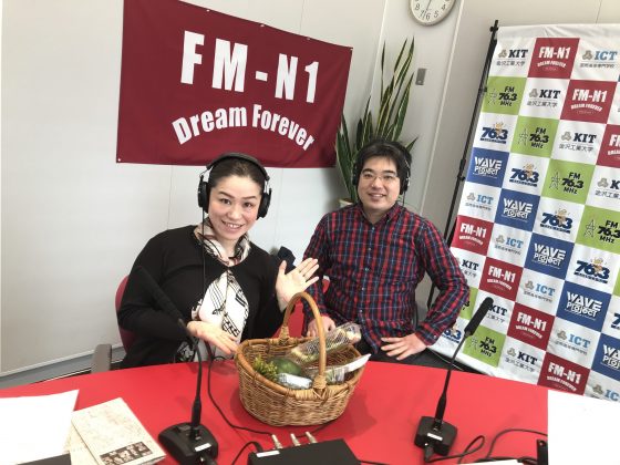 北形青果・北形健太郎さん　　　　「石川公美のハイトーンな日々」ゲスト