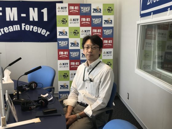「キャンパス・アメニティ」　金沢工業大学工学部環境土木工学科　准教授・博士の高原利幸さん