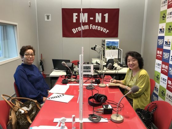 大家さんは見守り隊　アーンツチーム