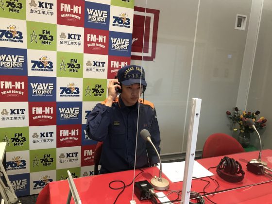 消防インフォメーション　野々市消防署　吉田雄貴さん