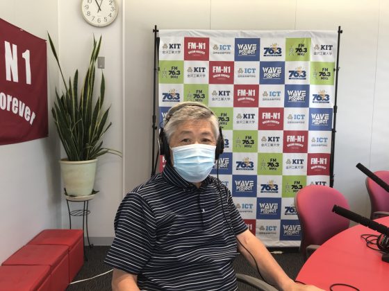 丸木町内会長 吉岡潤さん「ホームタウン野々市」