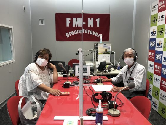 KIT大家さんは見守り隊　一番星チーム