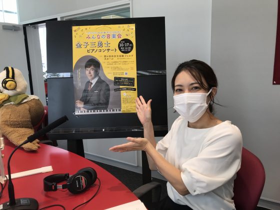 情報文化振興財団 企画担当ディレクター　日裏由佳さん