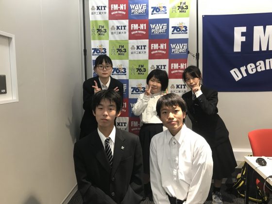課外授業の勧め　　金沢錦丘高校放送部